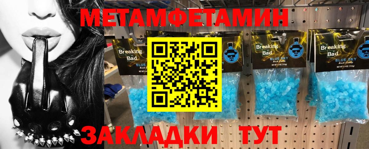 АМФ  Amphetamine VHQ  Вход с VPN  Михайловка 