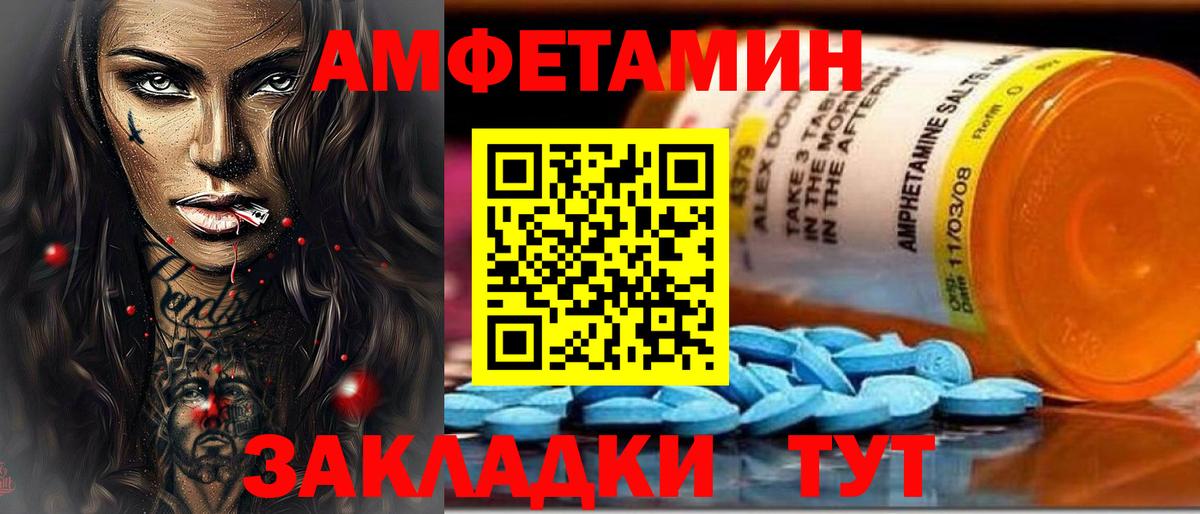 ГАШ  МАРИХУАНА  Альфа ПВП СК кристаллы  Михайловка  Меф кристаллы  Cocaine  Вход с VPN 