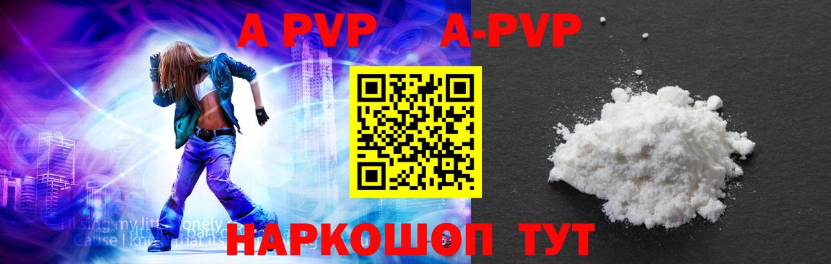 NBOMe Михайловка