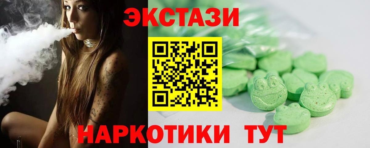 Экстази louis Vuitton Михайловка