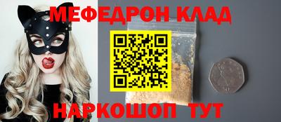 скорость mdpv Донской