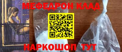 скорость Донецк