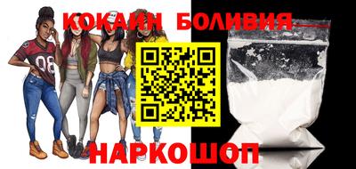 скорость Донецк