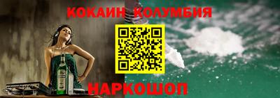 скорость Донецк