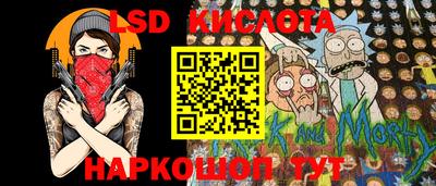 скорость Донецк