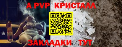 скорость mdpv Донской