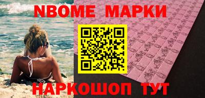 скорость Донецк