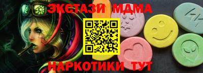 скорость Донецк