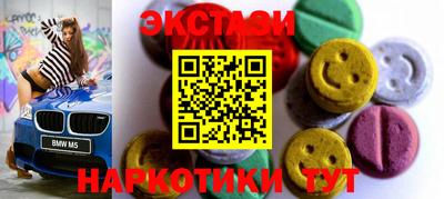 скорость Донецк