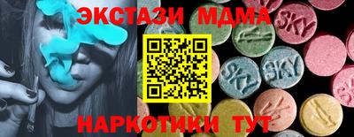 меф VHQ Дубна