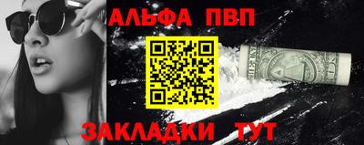 скорость Донецк
