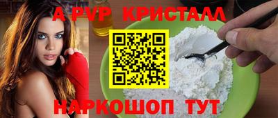 скорость mdpv Донской