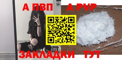 меф VHQ Дубна