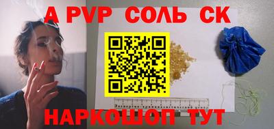 меф VHQ Дубна