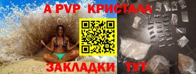 меф VHQ Дубна