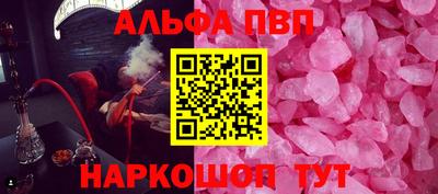 меф VHQ Дубна