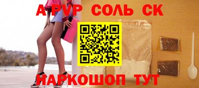 меф VHQ Дубна