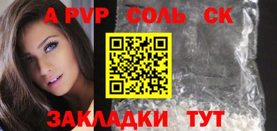 меф VHQ Дубна