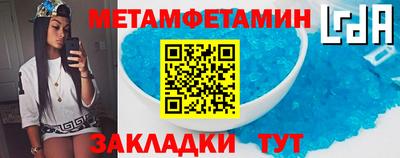 меф VHQ Дубна