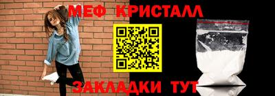 меф VHQ Дубна