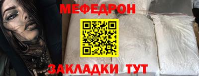 скорость Донецк