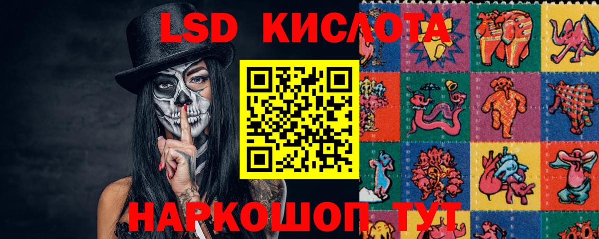 Лсд 25 экстази ecstasy  гидра как войти  Вход с VPN  Михайловка  Лсд 25 экстази кислота  LSD-25 экстази 