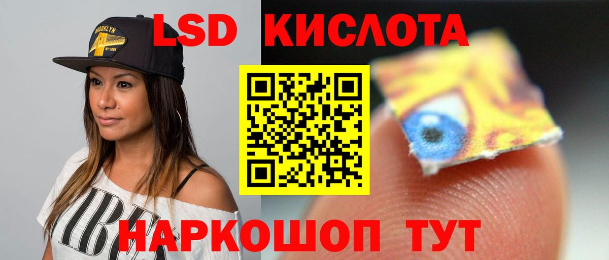 LSD-25 экстази ecstasy Михайловка