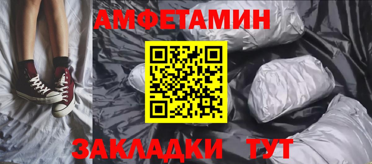 Михайловка  Метамфетамин витя  Вход с VPN  Метамфетамин витя 