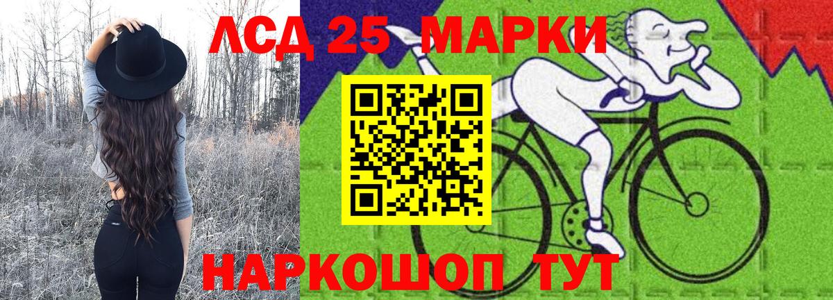 Марки 25I-NBOMe 1500мкг  Вход с VPN  Михайловка 