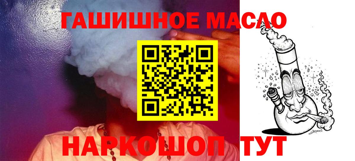 ТГК Wax Михайловка