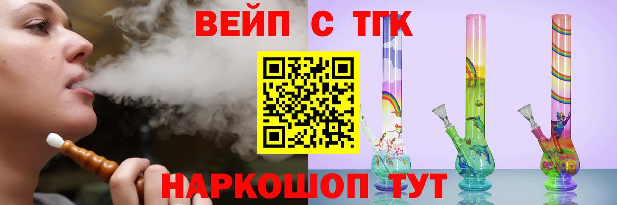 Михайловка  цены наркотик  Вход с VPN  ТГК концентрат 
