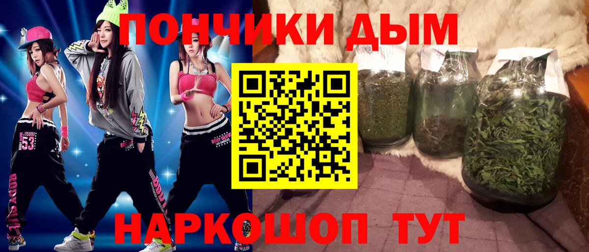Канабис SATIVA & INDICA Михайловка
